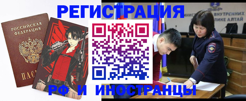 прописка от собственника в Моздоке