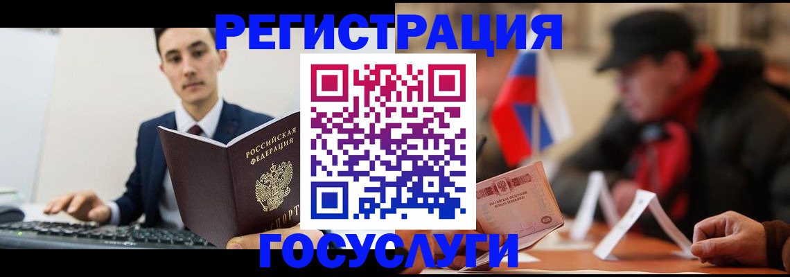 прописка иностранных граждан в Моздоке